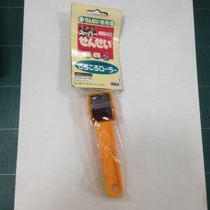 未開封新品 デッドストック タカラ せんせい専用 スーパーせんせい ころころローラー 旧パッケージ版