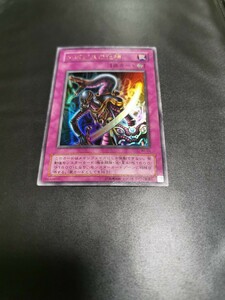 遊戯王 OCG WJ-03 アポピスの化神 ウルトラレア UR