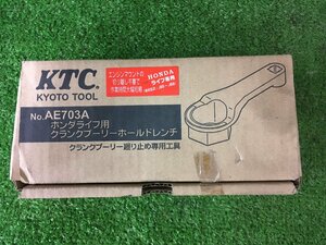 【未使用】京都機械工具(KTC) ホンダ用クランクプーリーホールドレンチ AE703　T2511　ITPSQ3IP6VDW
