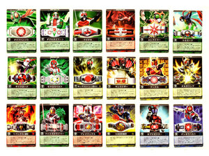 ◆レンジャーズストライク 仮面ライダー THE MASKED RIDER EXPANSION ベルトコレクションBOX ベルトカード全18種コンプ
