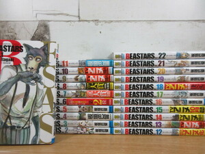 2C1-1 (BEASTARS ビースターズ 1巻～22巻セット) 漫画 コミックス 全巻セット 帯不揃い 板垣巴留 