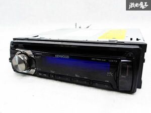 動作OK KENWOOD ケンウッド U373 CD レシーバー USB IPOD AUX MP3 WMA AAC オーディオ デッキ