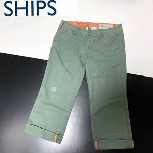 ★ SHIPS 七分丈 クロップドパンツ シップス ダメージ used加工 レディースボトムス size2 セージグリーン