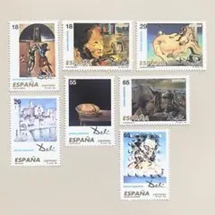 外国切手7枚（スペイン：ダリの絵画）