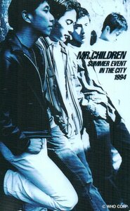 ★Mr.Children　サマーイベント IN THE CITY1994★テレカ５０度数未使用pj_16