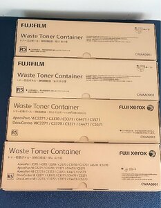 未使用★FUJI XEROX 富士ゼロックス トナー回収ボトル 4点 CWAA0901★DocuCentre-Ⅵ C2271 C3370等対応★T41218