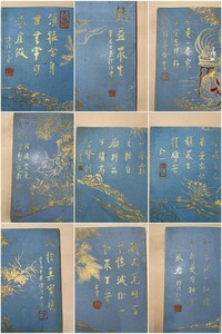 掛軸 弘一大師金筆羅漢圖冊頁十二開 肉筆保証（重器）唐 宋 元 明 清 中国瓷器 古玩 中国美術 古渡 古美術 肉筆 掛軸