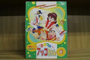 DVD ひみつのアッコちゃん 1998 全8巻 ※ケース無し発送 レンタル落ち ZL3537