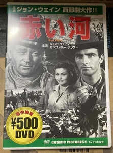 DVD 赤い河 ハワード・ホークス ジョン・ウェイン