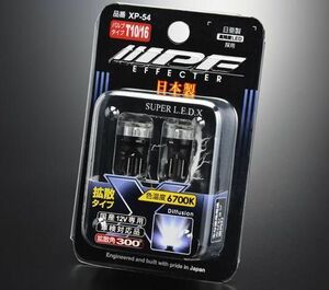 IPF LED バルブ T10-WB EFFECTER 照射角が広い 300° LED 6700K（XP-54）