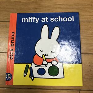 miffy at school ディック　ブルーナ　ミッフィー絵本