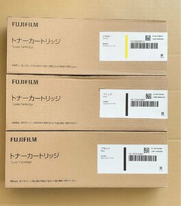 純正未使用未開封★富士フィルム FUJIFILM トナーカートリッジ CT202368 CT202371 3点★ApeoPort‐ⅤC3320 対応★T4192