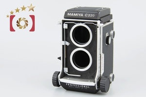 【中古】Mamiya マミヤ C220 PRO 二眼レフカメラ