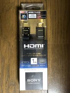 SONY HIGH SPEED HDMI ケーブル 1m 3D、4K対応 DLC-HE10XF