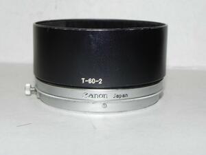 Canon T-60-2 レンズ フード (中古純正品)