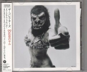 ザ・コレクターズ / 99匹目のサル / CD+DVD