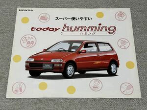 【旧車カタログ】 1995年 ホンダトゥデイ ハミング JW3/4系