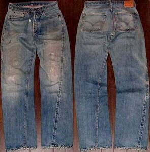 n557/LEVIS501ビッグＥヴィンテージ色落ち抜群グッドサイズ！