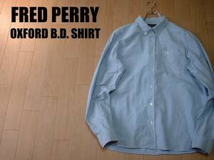 FRED PERRYオックスフォードボタンダウンシャツ長袖XLサックス正規フレッドペリー青ブルー月桂樹ワンポイント&胸ポケットOXFORD