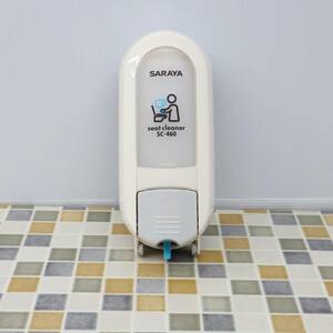 ● カギ欠品のためお持ちの方｜Seat cleaner｜SARAYA SC-460 便座除菌クリーナー｜トイレ用品 カギ無 ■N3805