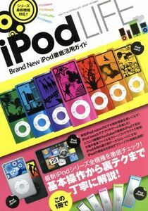 ｉＰｏｄ　ＬＩＦＥ／情報・通信・コンピュータ