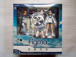 ストライクウィッチーズ figma「074 宮藤芳佳」