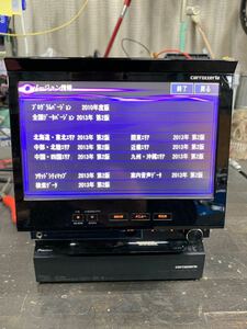 カロッツェリア　pioneer AVIC-VH9000 フルセグ　HDDインダッシュナビ動作確認済み一通りのパーツは揃ってますがアンテナはオマケ