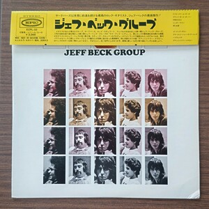 JEFF BECK GROUP ジェフ・ベック・グループ 初版かぶせ帯 ECPL-33 1972年