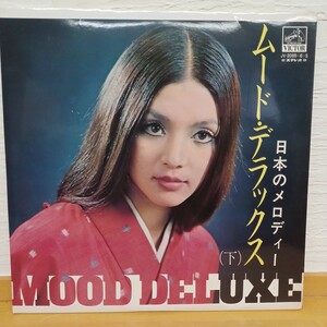 05xx ストリングス・エマノン 日本のメロディー ムード・デラックス 2枚組LP
