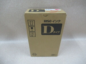 DT 190)未使用品 RISO S-6557 理想科学工業 Dタイプ ブライトレッド 1箱(2本入り) 純正