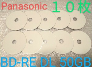 (10枚)(ネコポス送料230円)Panasonic パナソニック BD-RE DL 50GB ブルーレイディスク くり返し録画用 １