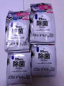 【送料無料】早い者勝ち 厚手 ユニチャーム シルコット アルコールタイプ 99.99%除菌シート ウェットティッシュ 外出用 24枚入×4袋