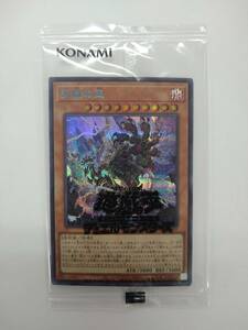 値下げ 遊戯王 SUB1 天獄の王 他 シークレットレア SPECIAL BLUE Ver. 未開封品 特価即決 SECRET UTILITY BOX ブルーシークレット