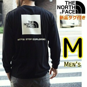 【新品・即決・送料無料】ノースフェイス 黒 M 長袖Tシャツ バックスクエアロゴ THE NORTH FACE