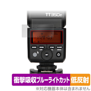 GODOX TT350 保護 フィルム OverLay Absorber 低反射 ゴドックス カメラフラッシュ ディスプレイ用フィルム 衝撃吸収 ブルーライトカット