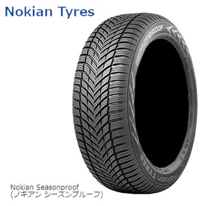 送料無料 ノキアンタイヤ オールシーズンタイヤ Nokian Tyres SEASONPROOF 225/55R17 101W XL SilentDrive 【4本セット 新品】