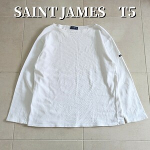 SAINT JAMES　セントジェームス　ソリッド　ウェッソン　ホワイト　T5