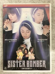 t0519-55☆ 中古 DVD SISTER BOMBER
