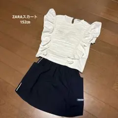 ZARA ライン　スカート152㎝