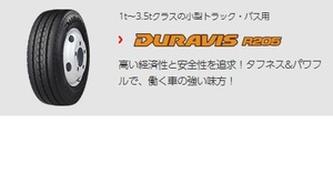 ◇◇BSブリジストン リブ R205 7.50R16 12PR T/T◇750/16/12 BS デュラビスR205 DURAVIS