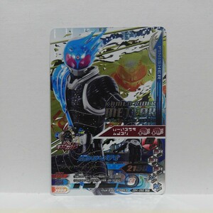 仮面ライダー ガンバライジング ZB4-062 メテオ CP