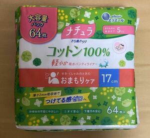 ☆新品☆ナチュラさら肌さらりコットン100%5cc17cm64枚☆