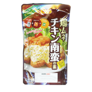 送料無料 鶏ムネチキン南蛮の素 ３～４人前 日本食研/9859ｘ４袋/卸