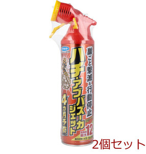 ハチ アブ バズーカジェット ５５０ｍＬ 2個セット