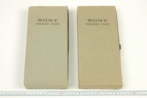 ※【未使用品】 2個 SONY ソニー MAGAZINE STAND マガジンテープスタンド 箱付 c0243