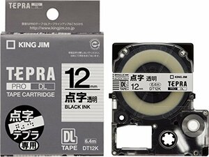 キングジム テープカートリッジ テプラPRO SR6700D専用点字ラベル 12mm DT12K 透明(中古 未使用品)　(shin