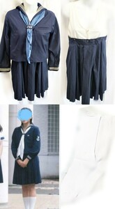 神奈川県 日本女子大学附属中学校 冬服 学生服/ヨシザワ/yoshizawa/セーラー服/制服/日本女子大学附属 