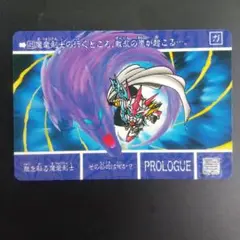 ガンダム　カード　GUNDAM　BANDAI　CARD