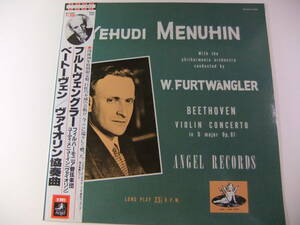 ■LP フルトヴェングラー　メニューイン / ベートーヴェン：ヴァイオリン協奏曲 ■