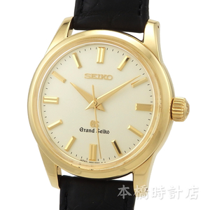 【中古】K18YG　グランドセイコー　GS　GRAND SEIKO　SBGW008　9S54-00A0　メーカー修理明細書付